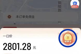 雷电竞登录入口截图2